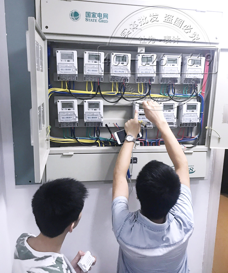 電表現場圖