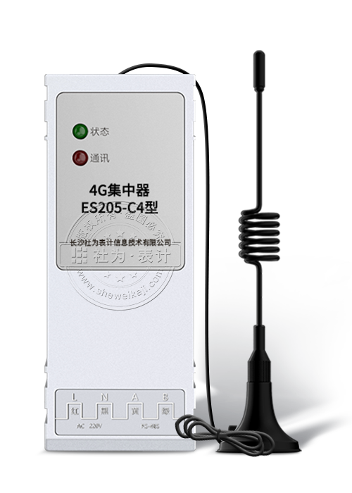 間隔15分鐘定時讀取表計數據